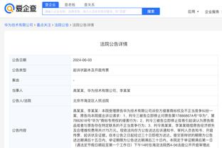 开云app手机版下载官网苹果截图1