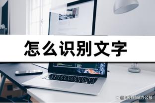 本土大狙！巴雷特全场14中9 拿下26分8板3助0失误&正负值+20