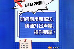 贾巴尔打趣：第一个已知雕像建立在35000年前 那会儿我还是个处男