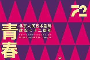 空砍30+！英格拉姆24中11砍下30分7篮板4助攻&出现4失误